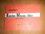 DSCN5335.JPG