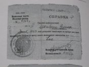 PA192378.JPG