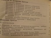 S7003000.JPG