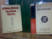 05032008659-копия.jpg