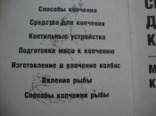 DSC07424.JPG