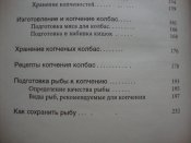 DSC07431.JPG