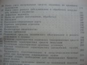 DSC07458.JPG