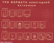 triformata-novog-ve4er.jpg
