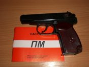 CIMG0300.jpg