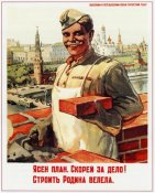 soviet-posters-033.jpg