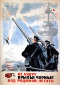 soviet-posters-102.jpg