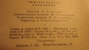 DSCF1592.JPG