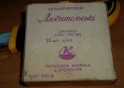 DSCF67 53.jpg