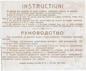 думитрашку.jpg
