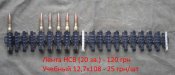Lot#774-1.JPG