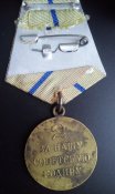 медаль севастополь (2).jpg