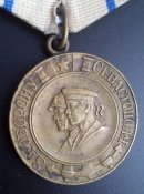 медаль севастополь (4).jpg