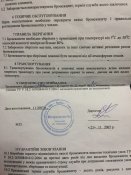 бро4.jpg