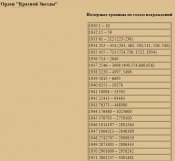 КЗ.jpg