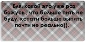 не реал.jpg
