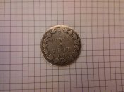 3/4 рубля 5 злотых 1840 года