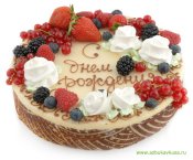 Cake_HB01_big.jpg