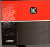 Л.Муха-2.jpg