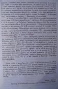 PICT0662.JPG