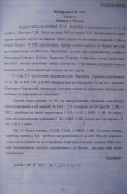 PICT0674.JPG