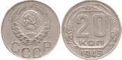 20kop.JPG