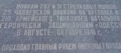 Плита.jpg