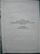 P1010067.JPG