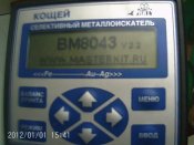 Продам металлоискатель Кащей 18М