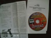 Продам металлоискатель Кащей 18М