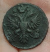 деньга 1731 (в сохране)