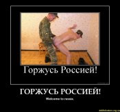 demotivators.org.ua-728971-3.jpg