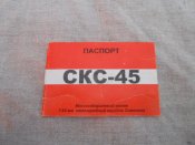 DSCN5251.JPG