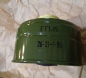 Фильтр на противогаз ГП-5