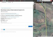 Алексеевская крепость.jpg