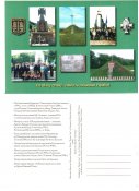 листівка-3.jpg