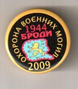 значок-3.jpg