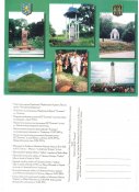 листівка-6.jpg