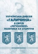Малкош-1.jpg