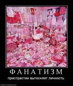 Demotivators_64.jpg