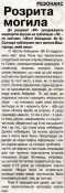 x_a91393a2.jpg