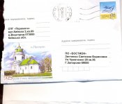 письмо0001.jpg