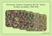 Бутан.jpg