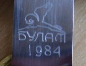 DSC02416.JPG