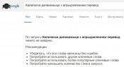 Перевод 1.jpg