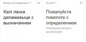 Перевод 2.jpg