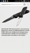 Screenshot_2016-01-28-07-56-04.jpeg