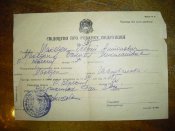 док4.jpg