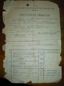 док5.jpg