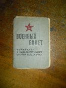 док7.jpg